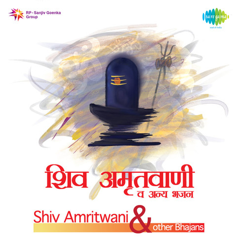 download shiv amritwani by anuradha paudwal